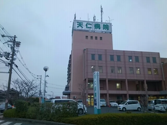 天仁病院様まで1470m