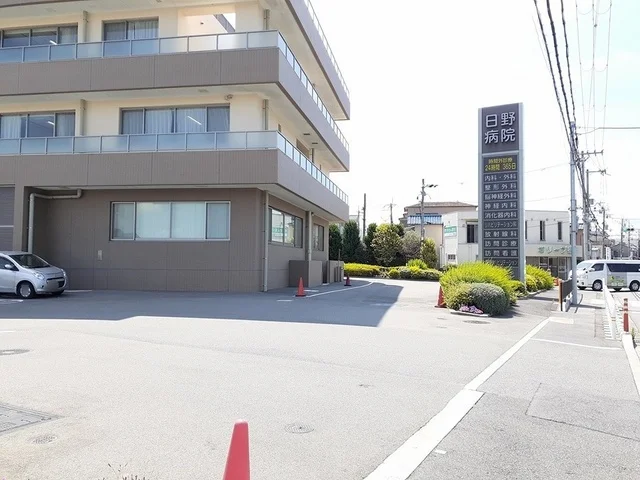 日野病院様まで582m