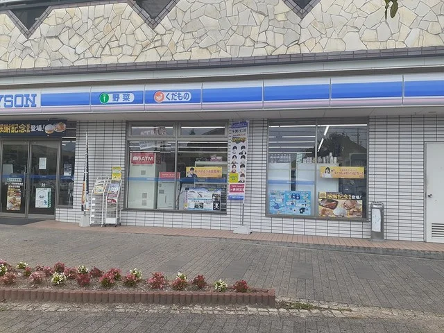 ローソン恵我之荘駅前店様まで632m