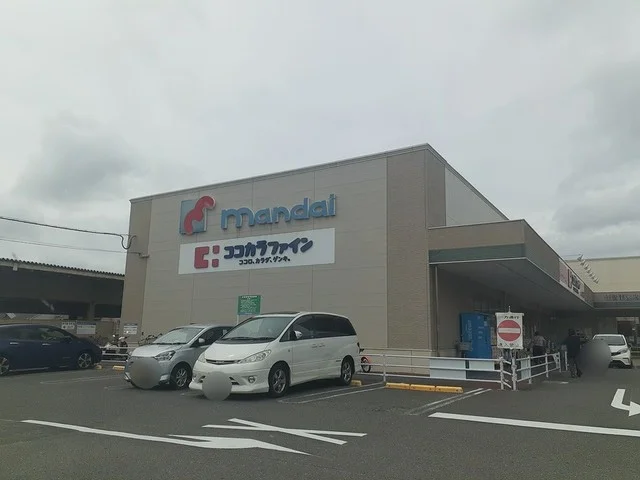 ココカラファイン島泉店様まで1321m