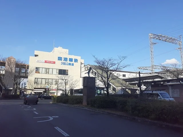 近鉄長野線南海高野線河内長野駅まで1599m