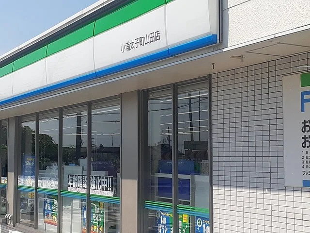 ファミリーマート太子町山田店様まで1507m