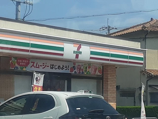 セブンイレブン太子春日店様まで515m