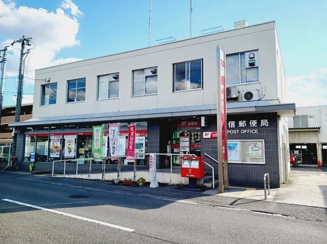 重信郵便局様まで750m