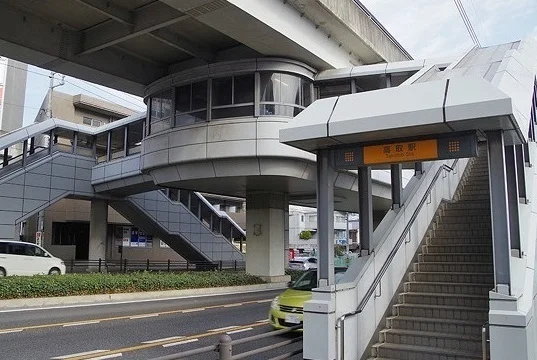 アストラムライン　高取駅まで1000m
