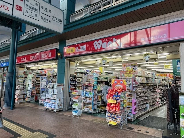 ウォンツ　横川駅ビル店まで700m