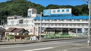 山崎病院まで3000m