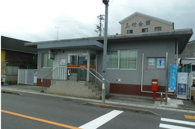 郵便局まで1100m