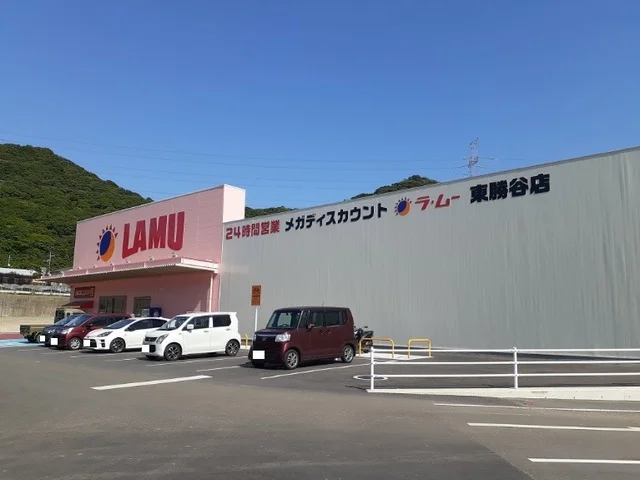 ラ・ムーまで1300m