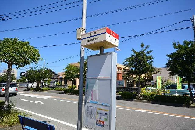 西鉄バス牛頸停まで550m