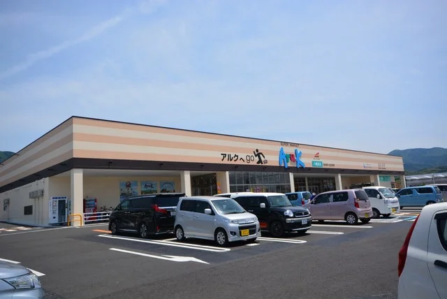 アルクまで500m