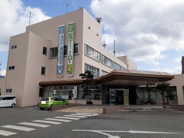 宇美町役場まで1000m