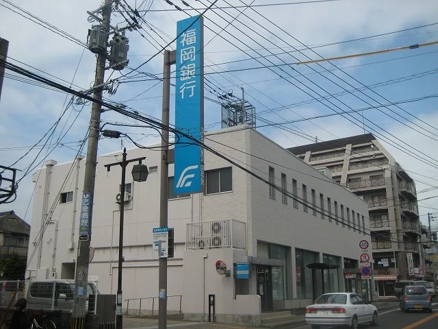 福岡銀行まで1000m