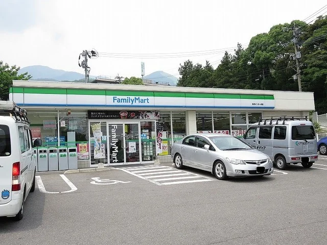 ファミリーマート 別府ＩＣ前店まで850m