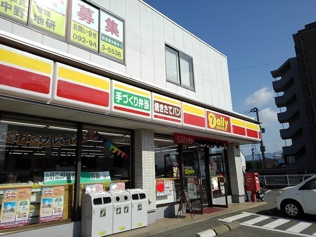 デイリーヤマザキ古賀市役所前まで373m