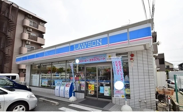 ローソン荻野店まで740m