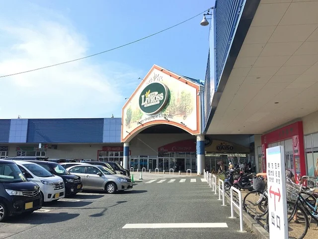 リブロス笠井まで1500m
