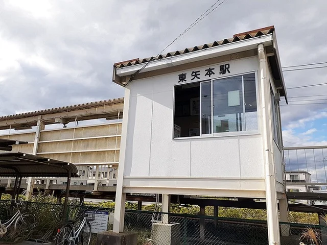 ＪＲ東矢本駅まで1200m