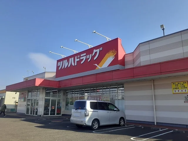 ツルハドラッグ矢本関の内店まで700m