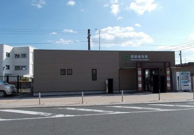 ＪＲ陸前赤井駅まで400m