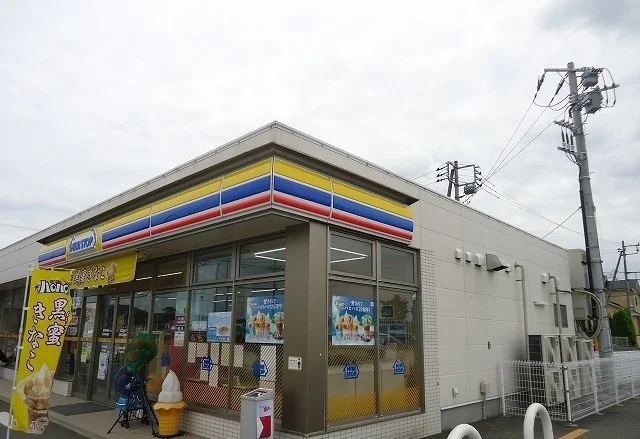 ミニストップ木更津羽鳥野店まで600m