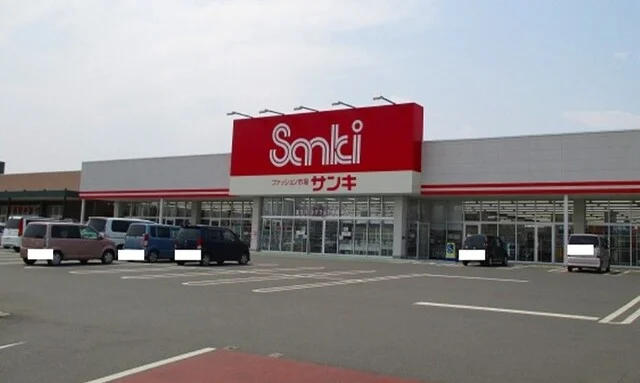 サンキ本庄児玉店まで600m
