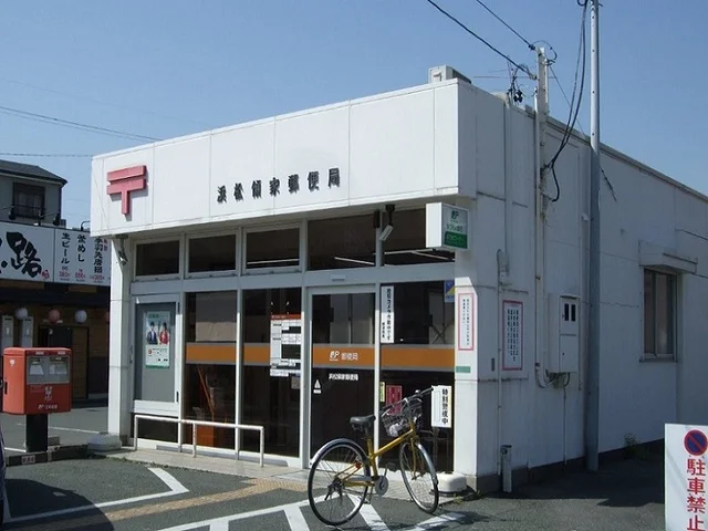 浜松領家郵便局まで550m