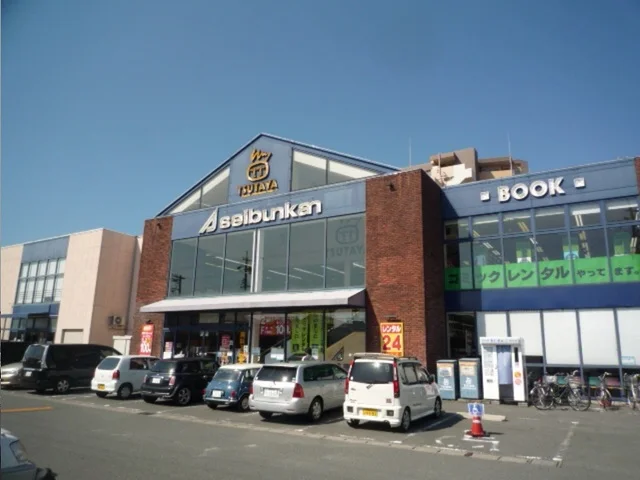 TSUTAYA 領家店まで600m