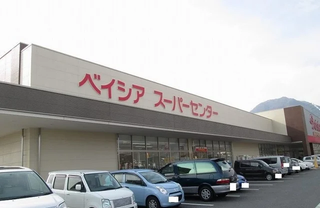 ベイシア山梨店まで700m