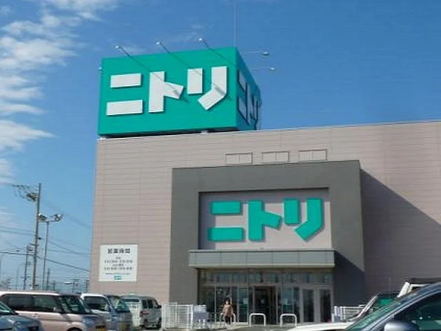 ニトリ浜松入野店まで450m
