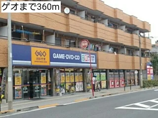 ゲオまで360m