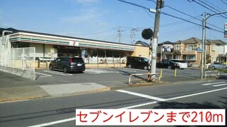 セブンイレブンまで210m