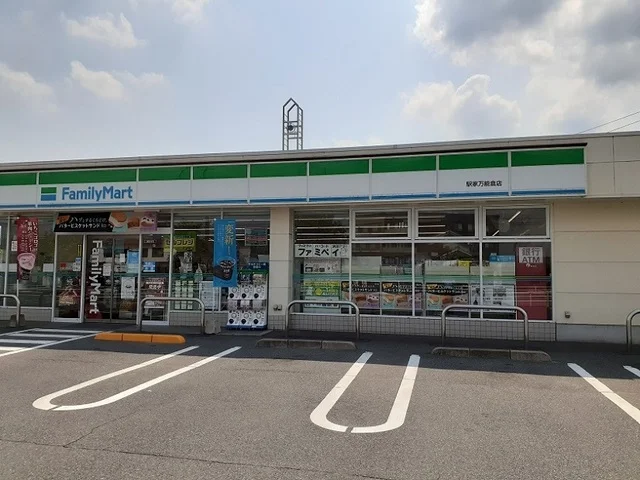 ファミリーマート駅家万能倉店まで850m