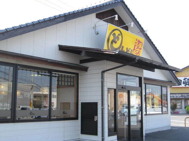 どんどんフレスポ宇部東店まで400m