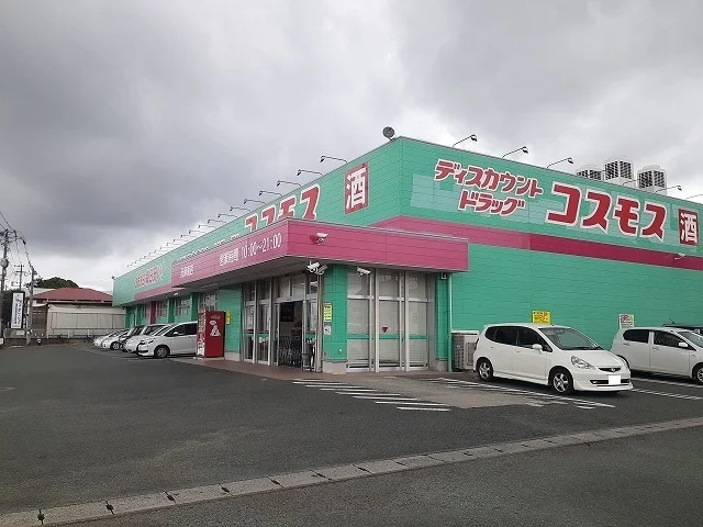 コスモス託麻南店まで390m