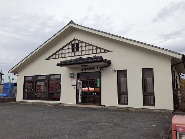並建郵便局まで1600m