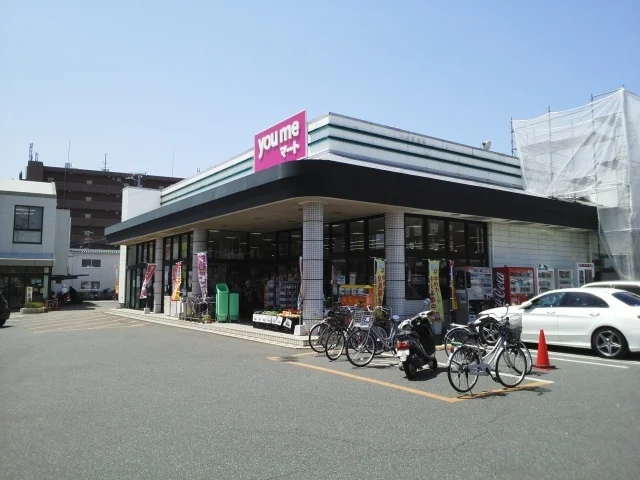 ゆめマート近見店まで310m