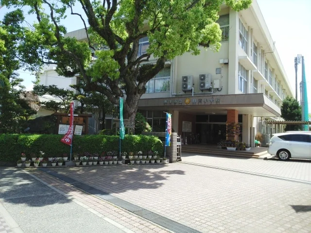 熊本市立日吉小学校まで200m