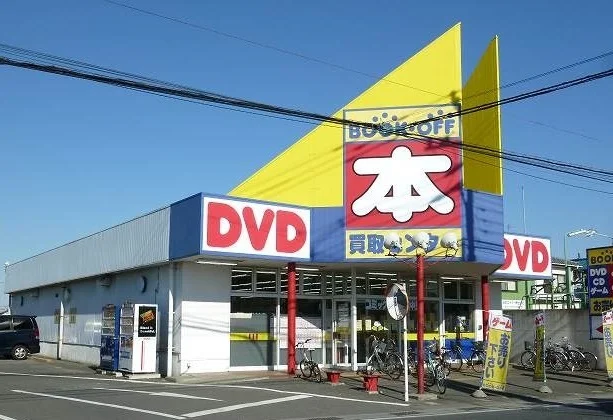 ブックオフ東久留米前沢店まで1400m