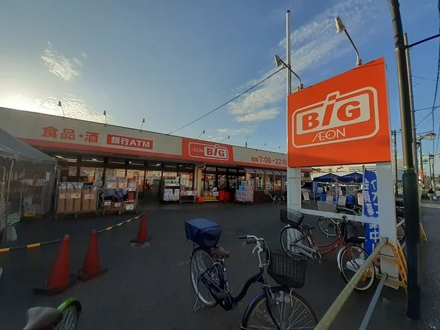 ザ・ビッグ相模原二本松店まで450m