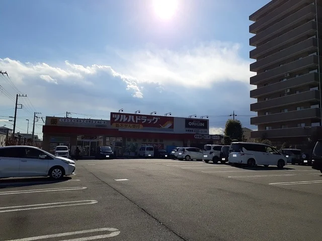 ツルハドラック西橋本店まで550m