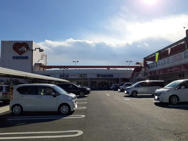Ｓａｎｗａ西橋本店まで700m