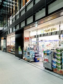 マツモトキヨシコモレ四谷店まで256m
