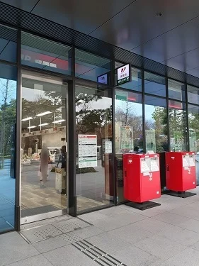 四谷駅前郵便局まで295m