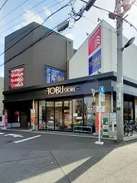 東武ストア本蓮沼駅前店まで210m
