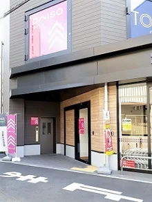 ダイソー 本蓮沼駅前店まで215m