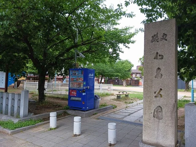 北畠公園まで130m
