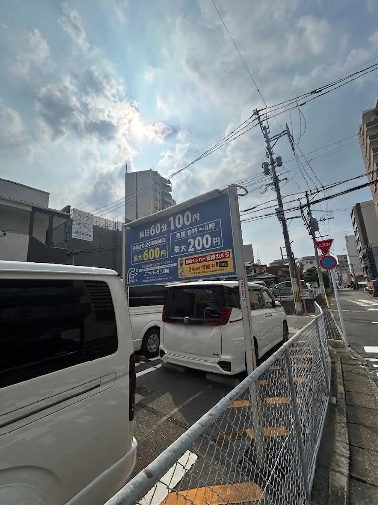 コインパーキング　徒歩1分