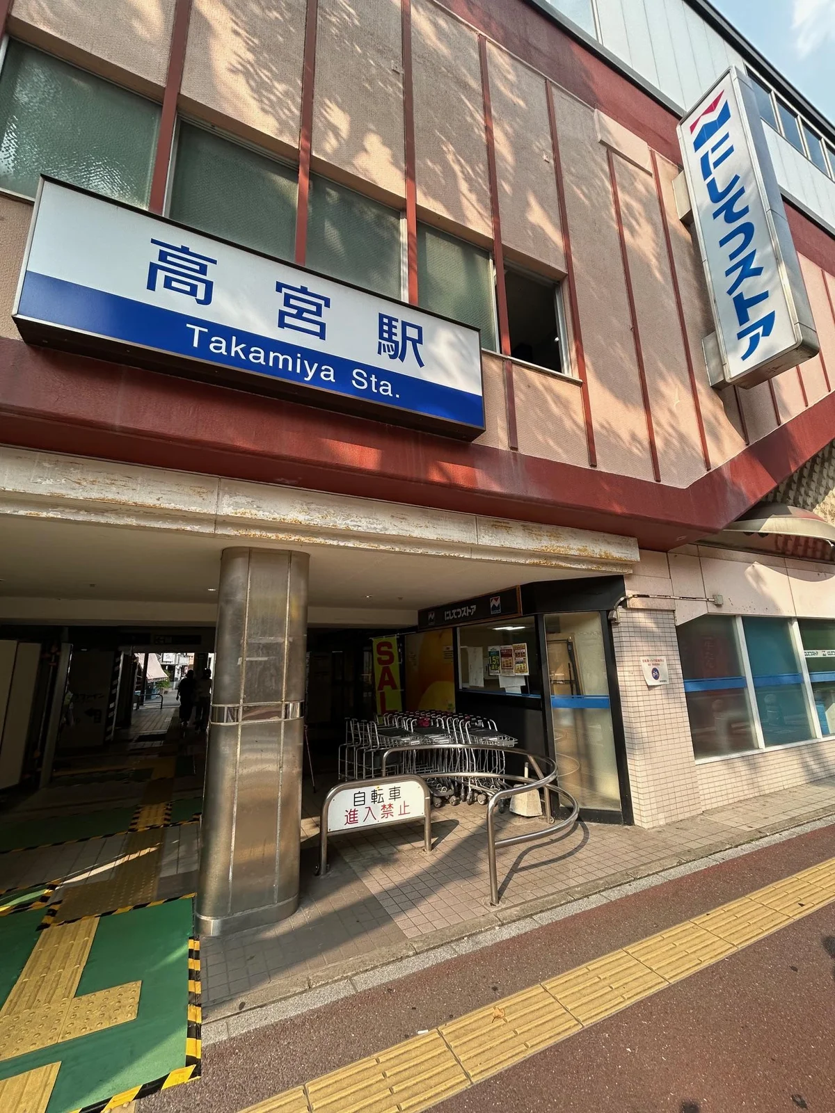 高宮駅　徒歩9分