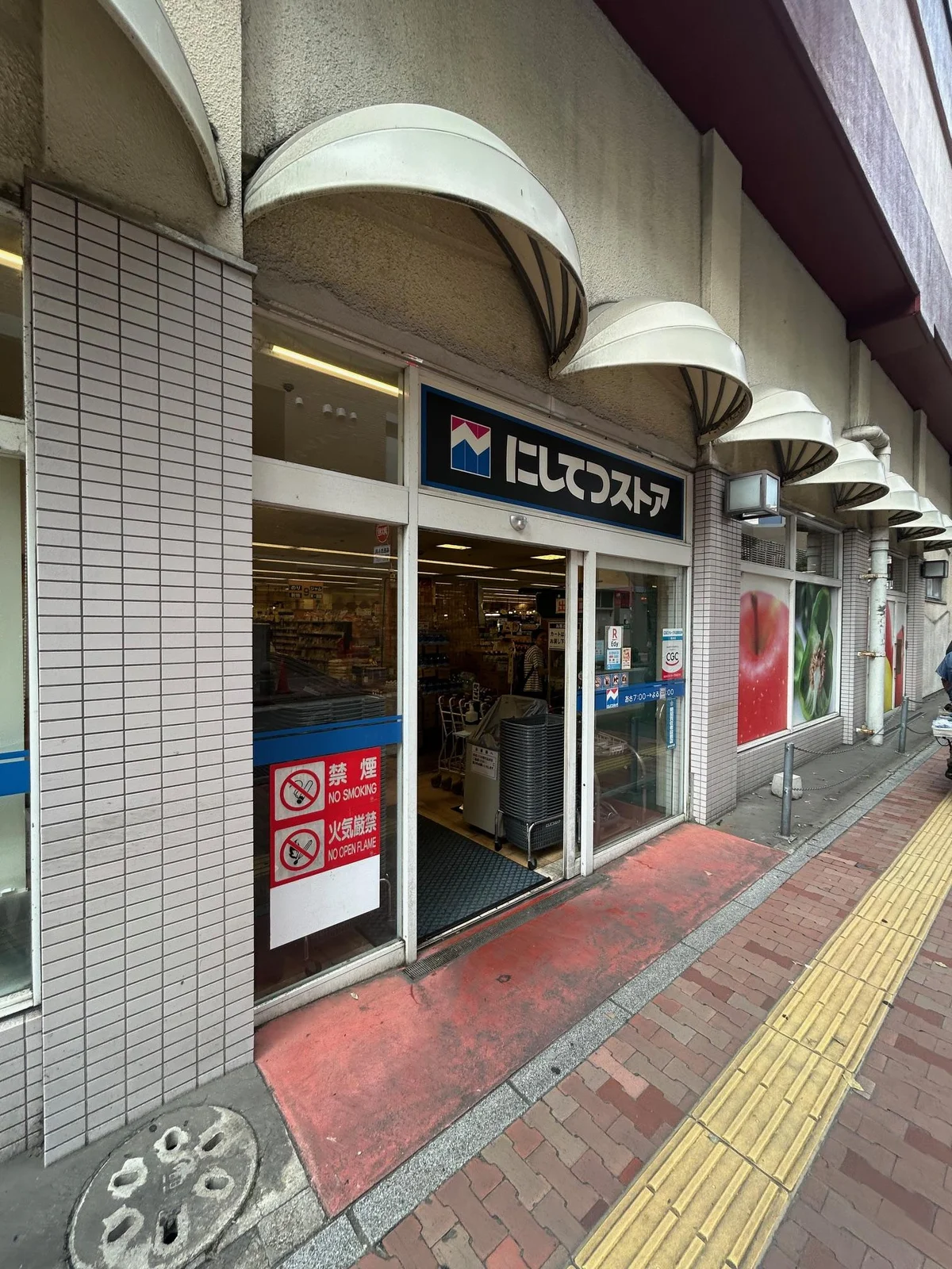 スーパー　徒歩9分